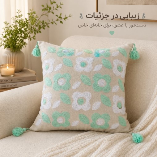 دکوراسیون