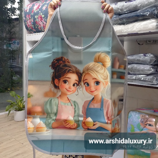 پیشبند فانتزی جذاب